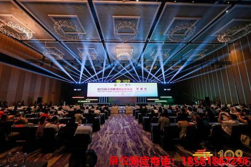 糖酒會,秋季糖酒會,南京糖酒會,第113屆糖酒會,全國糖酒會,秋糖,2025秋季糖酒會,2025南京糖酒會,2025年秋糖,南京秋季糖酒會,秋季南京糖酒會,秋季全國糖酒會,南京秋糖 糖酒會現(xiàn)場 (40).jpg