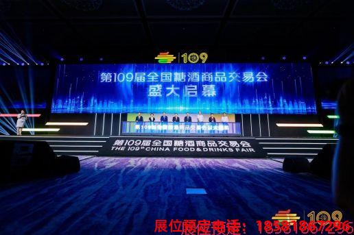 糖酒會,秋季糖酒會,南京糖酒會,第113屆糖酒會,全國糖酒會,秋糖,2025秋季糖酒會,2025南京糖酒會,2025年秋糖,南京秋季糖酒會,秋季南京糖酒會,秋季全國糖酒會,南京秋糖 糖酒會現(xiàn)場 (41).jpg