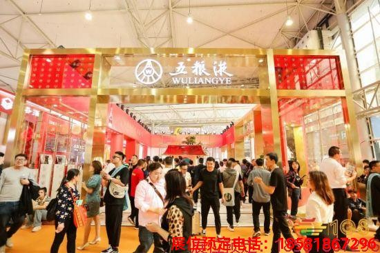 糖酒會(huì),秋季糖酒會(huì),南京糖酒會(huì),第113屆糖酒會(huì),全國糖酒會(huì),秋糖,2025秋季糖酒會(huì),2025南京糖酒會(huì),2025年秋糖,南京秋季糖酒會(huì),秋季南京糖酒會(huì),秋季全國糖酒會(huì),南京秋糖 成都糖酒會(huì)現(xiàn)場 (28).jpg