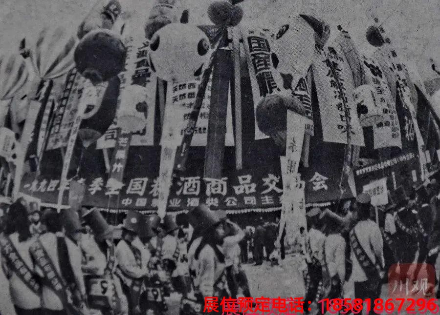 糖酒會(huì),秋季糖酒會(huì),南京糖酒會(huì),第113屆糖酒會(huì),全國糖酒會(huì),秋糖,2025秋季糖酒會(huì),2025南京糖酒會(huì),2025年秋糖,南京秋季糖酒會(huì),秋季南京糖酒會(huì),秋季全國糖酒會(huì),南京秋糖 640 (11).jpg