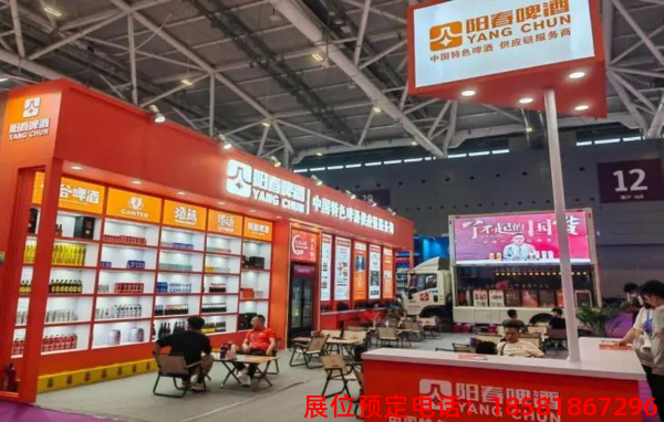 糖酒會,秋季糖酒會,南京糖酒會,第113屆糖酒會,全國糖酒會,秋糖,2025秋季糖酒會,2025南京糖酒會,2025年秋糖,南京秋季糖酒會,秋季南京糖酒會,秋季全國糖酒會,南京秋糖
