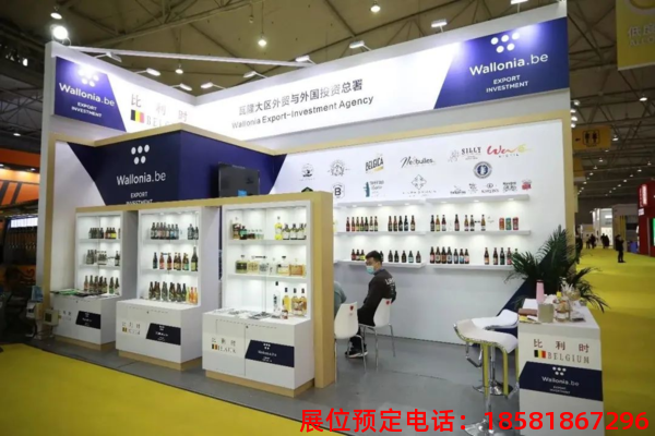 糖酒會,秋季糖酒會,南京糖酒會,第113屆糖酒會,全國糖酒會,秋糖,2025秋季糖酒會,2025南京糖酒會,2025年秋糖,南京秋季糖酒會,秋季南京糖酒會,秋季全國糖酒會,南京秋糖