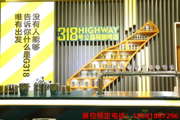糖酒會,秋季糖酒會,南京糖酒會,第113屆糖酒會,全國糖酒會,秋糖,2025秋季糖酒會,2025南京糖酒會,2025年秋糖,南京秋季糖酒會,秋季南京糖酒會,秋季全國糖酒會,南京秋糖