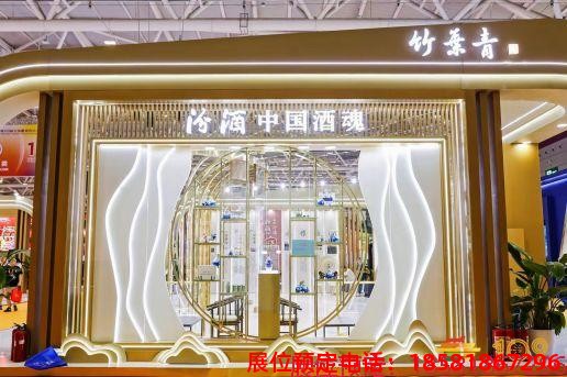 糖酒會,秋季糖酒會,南京糖酒會,第113屆糖酒會,全國糖酒會,秋糖,2025秋季糖酒會,2025南京糖酒會,2025年秋糖,南京秋季糖酒會,秋季南京糖酒會,秋季全國糖酒會,南京秋糖 糖酒會現(xiàn)場 (30).jpg