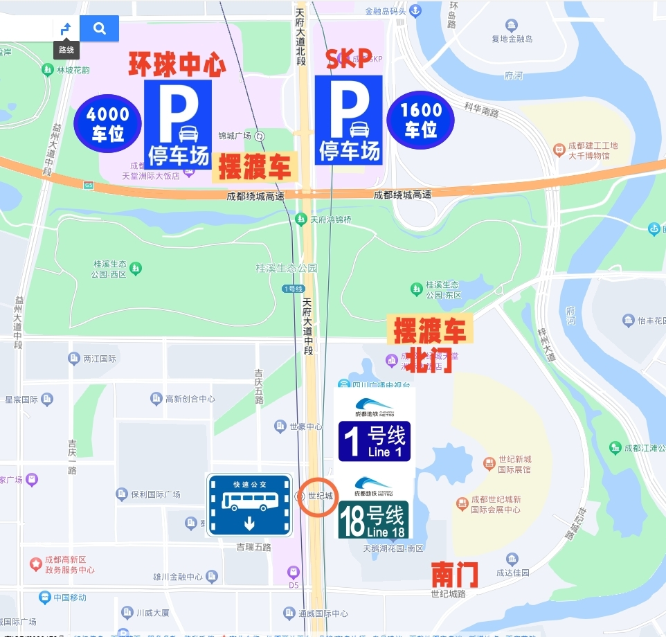 糖酒會,秋季糖酒會,南京糖酒會,第113屆糖酒會,全國糖酒會,秋糖,2025秋季糖酒會,2025南京糖酒會,2025年秋糖,南京秋季糖酒會,秋季南京糖酒會,秋季全國糖酒會,南京秋糖