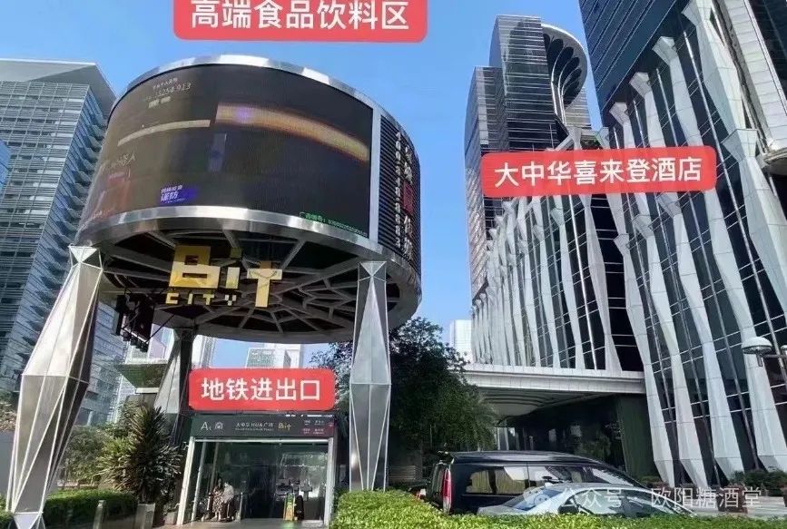 糖酒會,秋季糖酒會,南京糖酒會,第113屆糖酒會,全國糖酒會,秋糖,2025秋季糖酒會,2025南京糖酒會,2025年秋糖,南京秋季糖酒會,秋季南京糖酒會,秋季全國糖酒會,南京秋糖