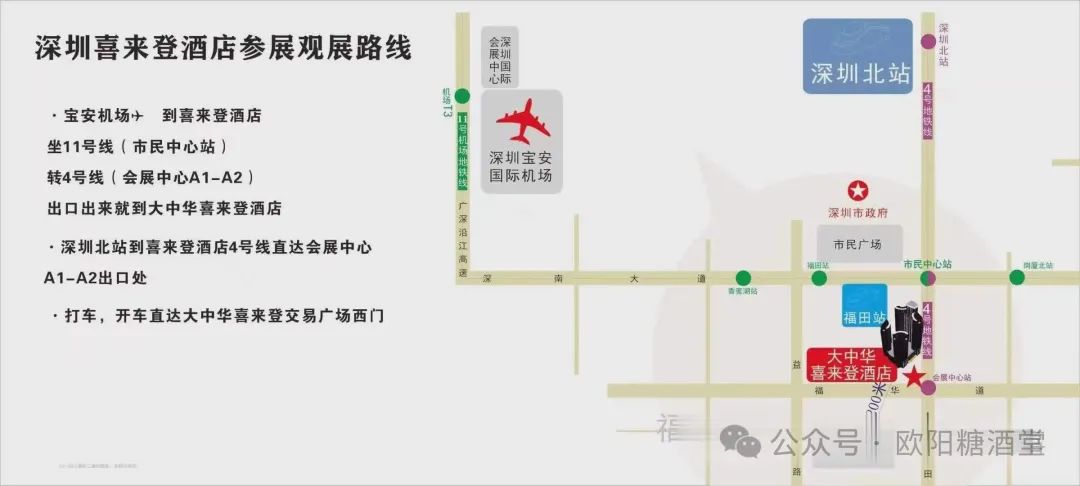 糖酒會,秋季糖酒會,南京糖酒會,第113屆糖酒會,全國糖酒會,秋糖,2025秋季糖酒會,2025南京糖酒會,2025年秋糖,南京秋季糖酒會,秋季南京糖酒會,秋季全國糖酒會,南京秋糖