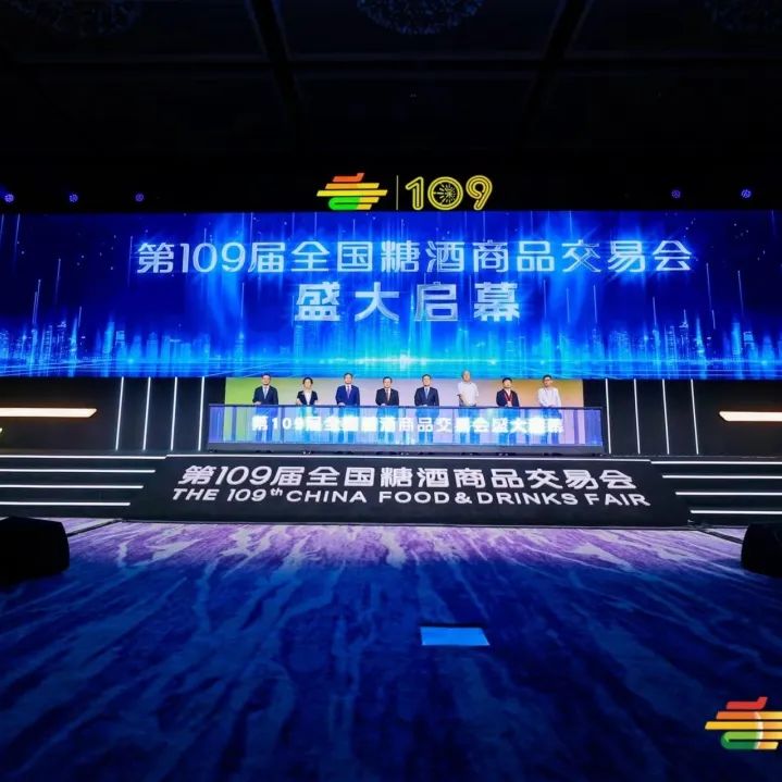 糖酒會,秋季糖酒會,南京糖酒會,第113屆糖酒會,全國糖酒會,秋糖,2025秋季糖酒會,2025南京糖酒會,2025年秋糖,南京秋季糖酒會,秋季南京糖酒會,秋季全國糖酒會,南京秋糖