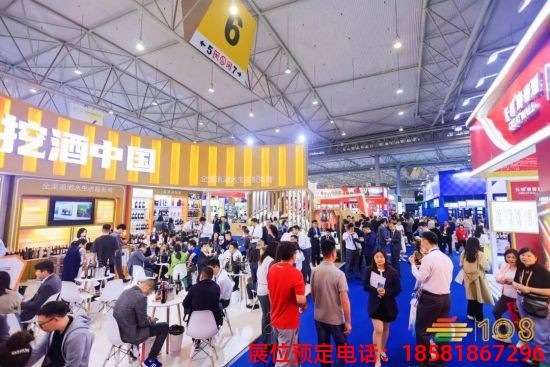 糖酒會(huì),秋季糖酒會(huì),南京糖酒會(huì),第113屆糖酒會(huì),全國糖酒會(huì),秋糖,2025秋季糖酒會(huì),2025南京糖酒會(huì),2025年秋糖,南京秋季糖酒會(huì),秋季南京糖酒會(huì),秋季全國糖酒會(huì),南京秋糖 2023年成都糖酒會(huì) (42).jpg