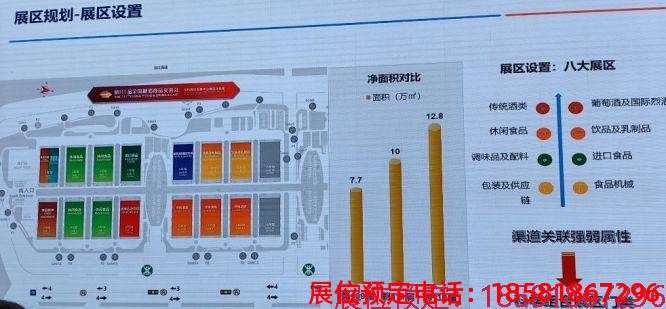 糖酒會,秋季糖酒會,南京糖酒會,第113屆糖酒會,全國糖酒會,秋糖,2025秋季糖酒會,2025南京糖酒會,2025年秋糖,南京秋季糖酒會,秋季南京糖酒會,秋季全國糖酒會,南京秋糖 1713946470860.jpg