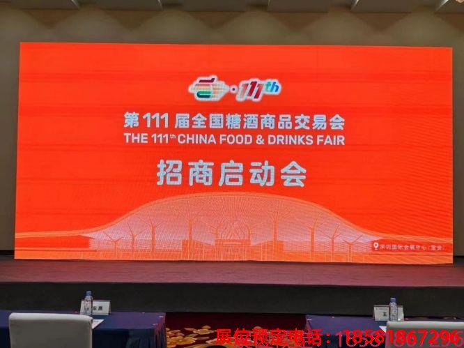 糖酒會,秋季糖酒會,南京糖酒會,第113屆糖酒會,全國糖酒會,秋糖,2025秋季糖酒會,2025南京糖酒會,2025年秋糖,南京秋季糖酒會,秋季南京糖酒會,秋季全國糖酒會,南京秋糖 微信圖片_20240424161316.jpg