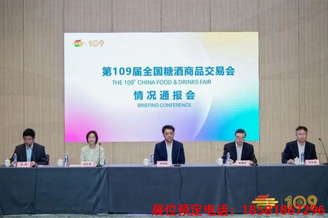 糖酒會,秋季糖酒會,南京糖酒會,第113屆糖酒會,全國糖酒會,秋糖,2025秋季糖酒會,2025南京糖酒會,2025年秋糖,南京秋季糖酒會,秋季南京糖酒會,秋季全國糖酒會,南京秋糖 糖酒會,秋季糖酒會,南京糖酒會,第113屆糖酒會,全國糖酒會,秋糖,2025秋季糖酒會,2025南京糖酒會,2025年秋糖,南京秋季糖酒會,秋季南京糖酒會,秋季全國糖酒會,南京秋糖