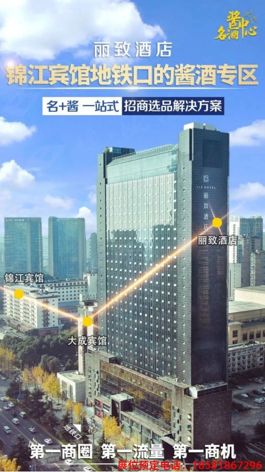 糖酒會,秋季糖酒會,南京糖酒會,第113屆糖酒會,全國糖酒會,秋糖,2025秋季糖酒會,2025南京糖酒會,2025年秋糖,南京秋季糖酒會,秋季南京糖酒會,秋季全國糖酒會,南京秋糖 糖酒會,秋季糖酒會,南京糖酒會,第113屆糖酒會,全國糖酒會,秋糖,2025秋季糖酒會,2025南京糖酒會,2025年秋糖,南京秋季糖酒會,秋季南京糖酒會,秋季全國糖酒會,南京秋糖