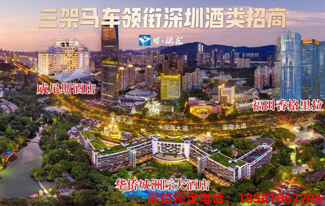 糖酒會,秋季糖酒會,南京糖酒會,第113屆糖酒會,全國糖酒會,秋糖,2025秋季糖酒會,2025南京糖酒會,2025年秋糖,南京秋季糖酒會,秋季南京糖酒會,秋季全國糖酒會,南京秋糖 2024416