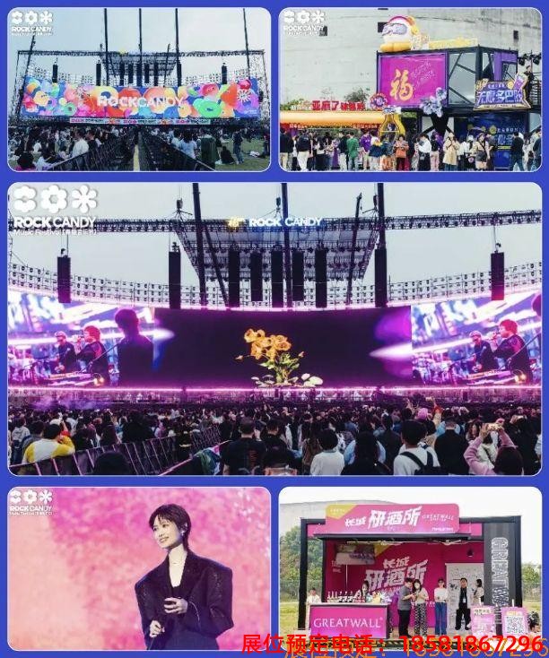糖酒會,秋季糖酒會,南京糖酒會,第113屆糖酒會,全國糖酒會,秋糖,2025秋季糖酒會,2025南京糖酒會,2025年秋糖,南京秋季糖酒會,秋季南京糖酒會,秋季全國糖酒會,南京秋糖 微信截圖_20240429160916.jpg