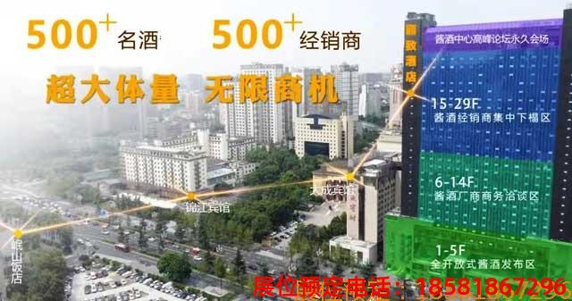 糖酒會,秋季糖酒會,南京糖酒會,第113屆糖酒會,全國糖酒會,秋糖,2025秋季糖酒會,2025南京糖酒會,2025年秋糖,南京秋季糖酒會,秋季南京糖酒會,秋季全國糖酒會,南京秋糖 ABUIABACGAAg5_6BkQYoyrOR5gcwgAU40QI.jpg