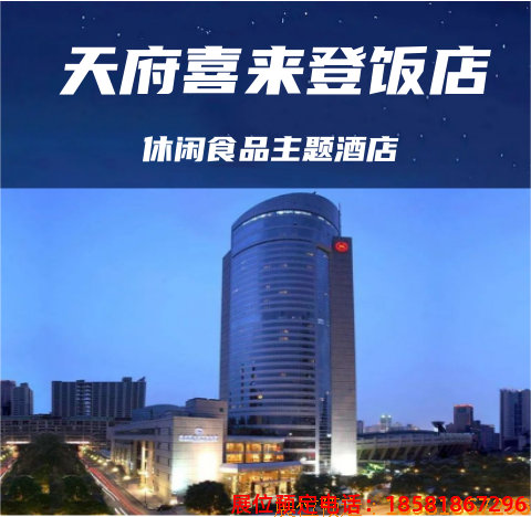 糖酒會,秋季糖酒會,南京糖酒會,第113屆糖酒會,全國糖酒會,秋糖,2025秋季糖酒會,2025南京糖酒會,2025年秋糖,南京秋季糖酒會,秋季南京糖酒會,秋季全國糖酒會,南京秋糖 1665498852.png