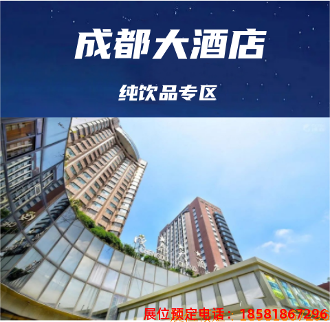 糖酒會(huì),秋季糖酒會(huì),南京糖酒會(huì),第113屆糖酒會(huì),全國糖酒會(huì),秋糖,2025秋季糖酒會(huì),2025南京糖酒會(huì),2025年秋糖,南京秋季糖酒會(huì),秋季南京糖酒會(huì),秋季全國糖酒會(huì),南京秋糖 1665498354.png