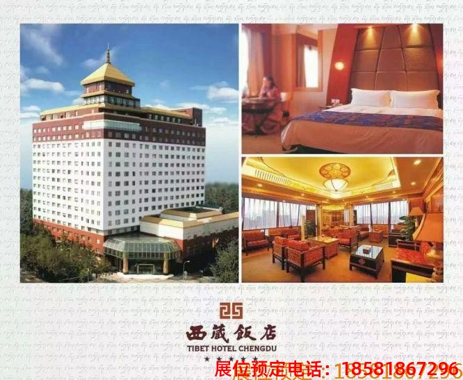 糖酒會(huì),秋季糖酒會(huì),南京糖酒會(huì),第113屆糖酒會(huì),全國(guó)糖酒會(huì),秋糖,2025秋季糖酒會(huì),2025南京糖酒會(huì),2025年秋糖,南京秋季糖酒會(huì),秋季南京糖酒會(huì),秋季全國(guó)糖酒會(huì),南京秋糖 640 (2).jpg