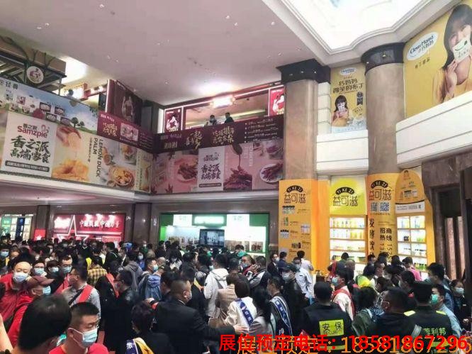 糖酒會(huì),秋季糖酒會(huì),南京糖酒會(huì),第113屆糖酒會(huì),全國(guó)糖酒會(huì),秋糖,2025秋季糖酒會(huì),2025南京糖酒會(huì),2025年秋糖,南京秋季糖酒會(huì),秋季南京糖酒會(huì),秋季全國(guó)糖酒會(huì),南京秋糖 640.jpg