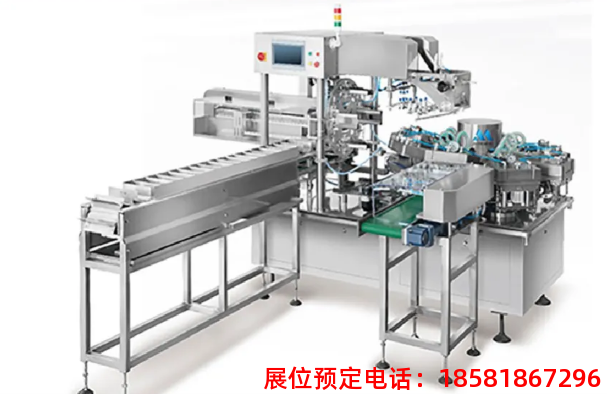 糖酒會,秋季糖酒會,南京糖酒會,第113屆糖酒會,全國糖酒會,秋糖,2025秋季糖酒會,2025南京糖酒會,2025年秋糖,南京秋季糖酒會,秋季南京糖酒會,秋季全國糖酒會,南京秋糖