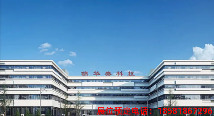 糖酒會,秋季糖酒會,南京糖酒會,第113屆糖酒會,全國糖酒會,秋糖,2025秋季糖酒會,2025南京糖酒會,2025年秋糖,南京秋季糖酒會,秋季南京糖酒會,秋季全國糖酒會,南京秋糖