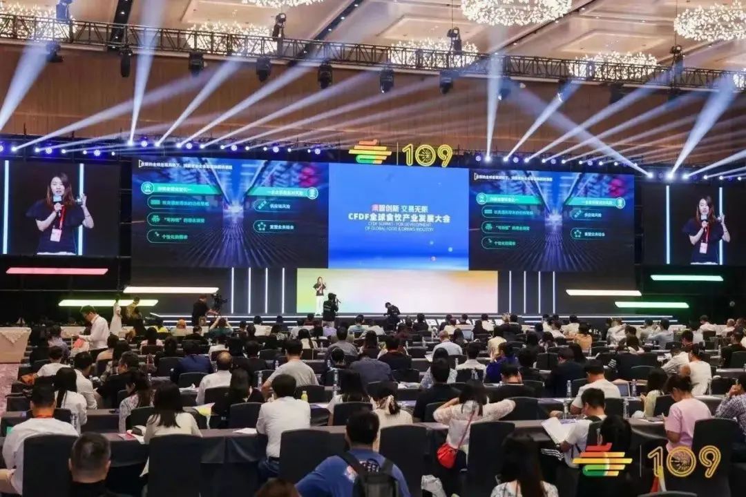 糖酒會,秋季糖酒會,南京糖酒會,第113屆糖酒會,全國糖酒會,秋糖,2025秋季糖酒會,2025南京糖酒會,2025年秋糖,南京秋季糖酒會,秋季南京糖酒會,秋季全國糖酒會,南京秋糖