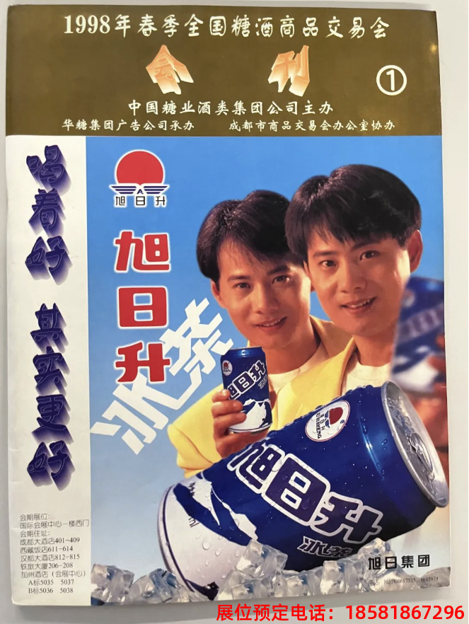 糖酒會,秋季糖酒會,南京糖酒會,第113屆糖酒會,全國糖酒會,秋糖,2025秋季糖酒會,2025南京糖酒會,2025年秋糖,南京秋季糖酒會,秋季南京糖酒會,秋季全國糖酒會,南京秋糖