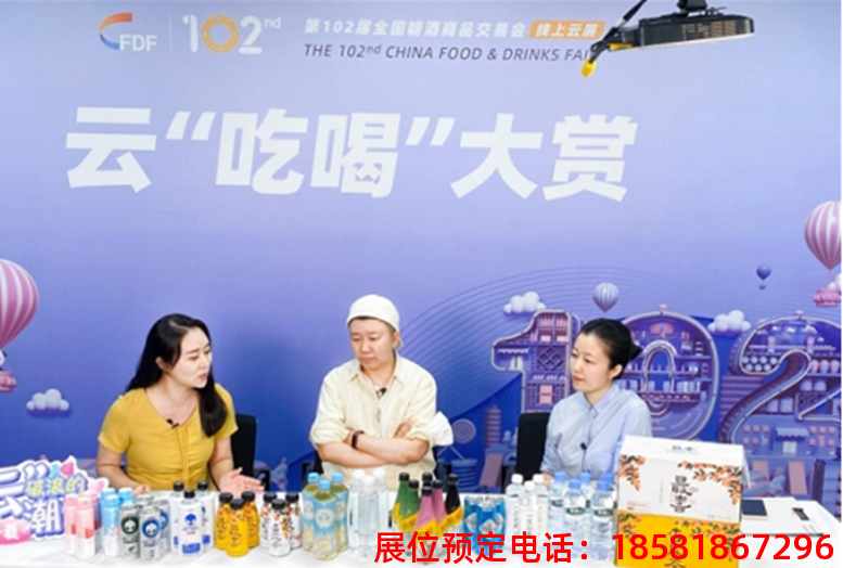糖酒會,秋季糖酒會,南京糖酒會,第113屆糖酒會,全國糖酒會,秋糖,2025秋季糖酒會,2025南京糖酒會,2025年秋糖,南京秋季糖酒會,秋季南京糖酒會,秋季全國糖酒會,南京秋糖