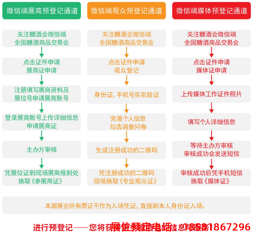 糖酒會(huì),秋季糖酒會(huì),南京糖酒會(huì),第113屆糖酒會(huì),全國(guó)糖酒會(huì),秋糖,2025秋季糖酒會(huì),2025南京糖酒會(huì),2025年秋糖,南京秋季糖酒會(huì),秋季南京糖酒會(huì),秋季全國(guó)糖酒會(huì),南京秋糖 糖酒會(huì),秋季糖酒會(huì),南京糖酒會(huì),第113屆糖酒會(huì),全國(guó)糖酒會(huì),秋糖,2025秋季糖酒會(huì),2025南京糖酒會(huì),2025年秋糖,南京秋季糖酒會(huì),秋季南京糖酒會(huì),秋季全國(guó)糖酒會(huì),南京秋糖