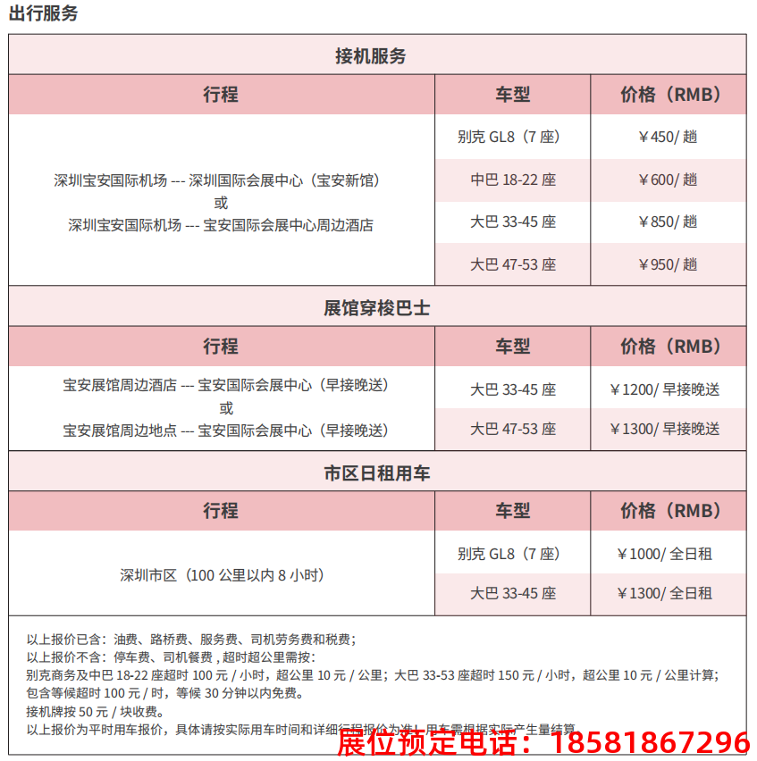糖酒會,秋季糖酒會,南京糖酒會,第113屆糖酒會,全國糖酒會,秋糖,2025秋季糖酒會,2025南京糖酒會,2025年秋糖,南京秋季糖酒會,秋季南京糖酒會,秋季全國糖酒會,南京秋糖