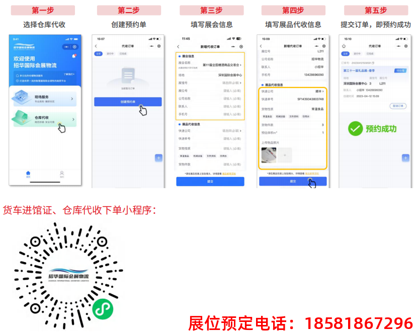 糖酒會,秋季糖酒會,南京糖酒會,第113屆糖酒會,全國糖酒會,秋糖,2025秋季糖酒會,2025南京糖酒會,2025年秋糖,南京秋季糖酒會,秋季南京糖酒會,秋季全國糖酒會,南京秋糖 糖酒會,秋季糖酒會,南京糖酒會,第113屆糖酒會,全國糖酒會,秋糖,2025秋季糖酒會,2025南京糖酒會,2025年秋糖,南京秋季糖酒會,秋季南京糖酒會,秋季全國糖酒會,南京秋糖