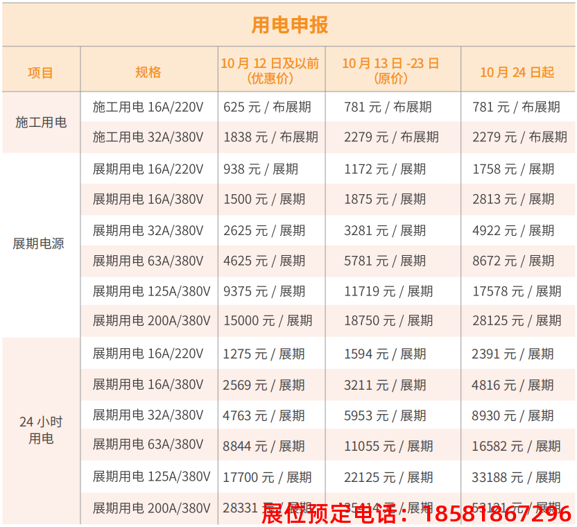 糖酒會(huì),秋季糖酒會(huì),南京糖酒會(huì),第113屆糖酒會(huì),全國(guó)糖酒會(huì),秋糖,2025秋季糖酒會(huì),2025南京糖酒會(huì),2025年秋糖,南京秋季糖酒會(huì),秋季南京糖酒會(huì),秋季全國(guó)糖酒會(huì),南京秋糖 糖酒會(huì),秋季糖酒會(huì),南京糖酒會(huì),第113屆糖酒會(huì),全國(guó)糖酒會(huì),秋糖,2025秋季糖酒會(huì),2025南京糖酒會(huì),2025年秋糖,南京秋季糖酒會(huì),秋季南京糖酒會(huì),秋季全國(guó)糖酒會(huì),南京秋糖