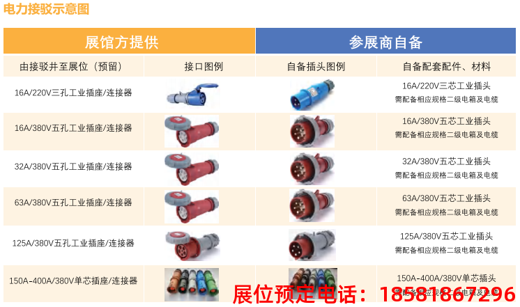 糖酒會(huì),秋季糖酒會(huì),南京糖酒會(huì),第113屆糖酒會(huì),全國(guó)糖酒會(huì),秋糖,2025秋季糖酒會(huì),2025南京糖酒會(huì),2025年秋糖,南京秋季糖酒會(huì),秋季南京糖酒會(huì),秋季全國(guó)糖酒會(huì),南京秋糖 糖酒會(huì),秋季糖酒會(huì),南京糖酒會(huì),第113屆糖酒會(huì),全國(guó)糖酒會(huì),秋糖,2025秋季糖酒會(huì),2025南京糖酒會(huì),2025年秋糖,南京秋季糖酒會(huì),秋季南京糖酒會(huì),秋季全國(guó)糖酒會(huì),南京秋糖