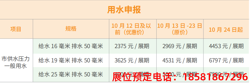 糖酒會(huì),秋季糖酒會(huì),南京糖酒會(huì),第113屆糖酒會(huì),全國(guó)糖酒會(huì),秋糖,2025秋季糖酒會(huì),2025南京糖酒會(huì),2025年秋糖,南京秋季糖酒會(huì),秋季南京糖酒會(huì),秋季全國(guó)糖酒會(huì),南京秋糖 糖酒會(huì),秋季糖酒會(huì),南京糖酒會(huì),第113屆糖酒會(huì),全國(guó)糖酒會(huì),秋糖,2025秋季糖酒會(huì),2025南京糖酒會(huì),2025年秋糖,南京秋季糖酒會(huì),秋季南京糖酒會(huì),秋季全國(guó)糖酒會(huì),南京秋糖