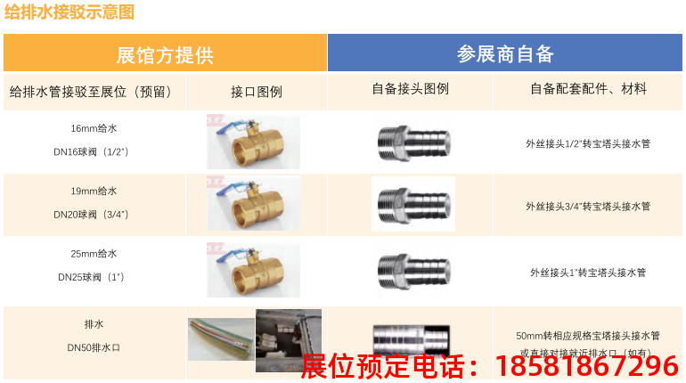 糖酒會(huì),秋季糖酒會(huì),南京糖酒會(huì),第113屆糖酒會(huì),全國(guó)糖酒會(huì),秋糖,2025秋季糖酒會(huì),2025南京糖酒會(huì),2025年秋糖,南京秋季糖酒會(huì),秋季南京糖酒會(huì),秋季全國(guó)糖酒會(huì),南京秋糖 糖酒會(huì),秋季糖酒會(huì),南京糖酒會(huì),第113屆糖酒會(huì),全國(guó)糖酒會(huì),秋糖,2025秋季糖酒會(huì),2025南京糖酒會(huì),2025年秋糖,南京秋季糖酒會(huì),秋季南京糖酒會(huì),秋季全國(guó)糖酒會(huì),南京秋糖