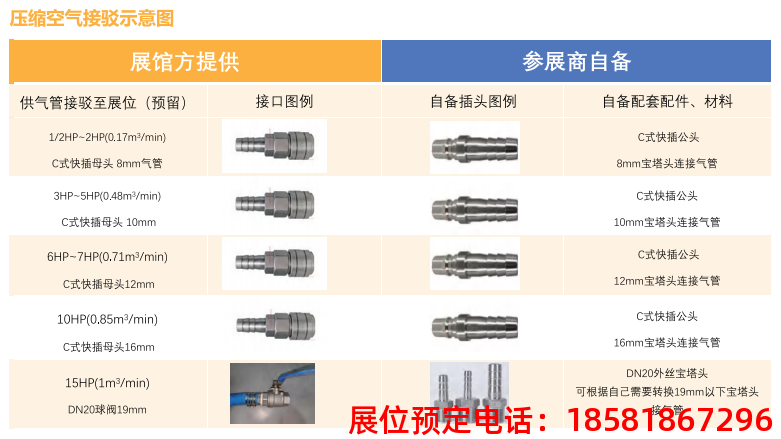 糖酒會(huì),秋季糖酒會(huì),南京糖酒會(huì),第113屆糖酒會(huì),全國(guó)糖酒會(huì),秋糖,2025秋季糖酒會(huì),2025南京糖酒會(huì),2025年秋糖,南京秋季糖酒會(huì),秋季南京糖酒會(huì),秋季全國(guó)糖酒會(huì),南京秋糖 糖酒會(huì),秋季糖酒會(huì),南京糖酒會(huì),第113屆糖酒會(huì),全國(guó)糖酒會(huì),秋糖,2025秋季糖酒會(huì),2025南京糖酒會(huì),2025年秋糖,南京秋季糖酒會(huì),秋季南京糖酒會(huì),秋季全國(guó)糖酒會(huì),南京秋糖
