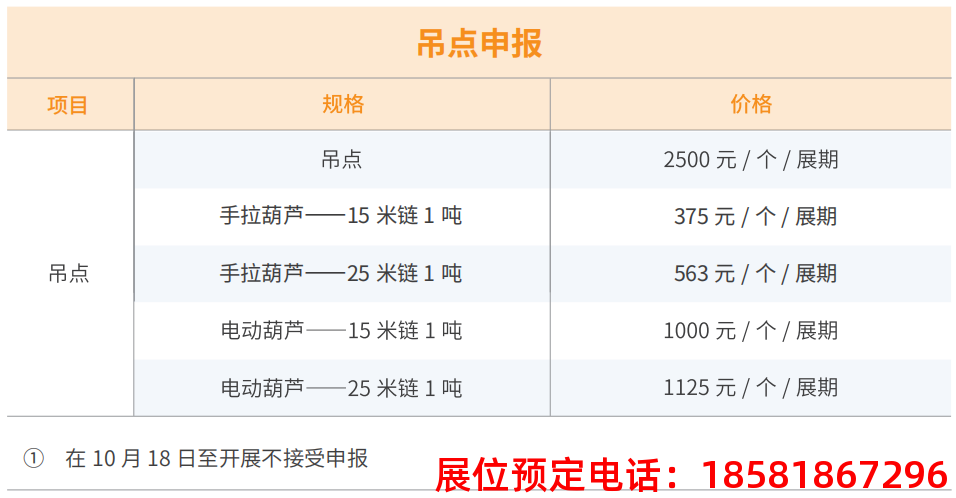 糖酒會(huì),秋季糖酒會(huì),南京糖酒會(huì),第113屆糖酒會(huì),全國(guó)糖酒會(huì),秋糖,2025秋季糖酒會(huì),2025南京糖酒會(huì),2025年秋糖,南京秋季糖酒會(huì),秋季南京糖酒會(huì),秋季全國(guó)糖酒會(huì),南京秋糖 糖酒會(huì),秋季糖酒會(huì),南京糖酒會(huì),第113屆糖酒會(huì),全國(guó)糖酒會(huì),秋糖,2025秋季糖酒會(huì),2025南京糖酒會(huì),2025年秋糖,南京秋季糖酒會(huì),秋季南京糖酒會(huì),秋季全國(guó)糖酒會(huì),南京秋糖
