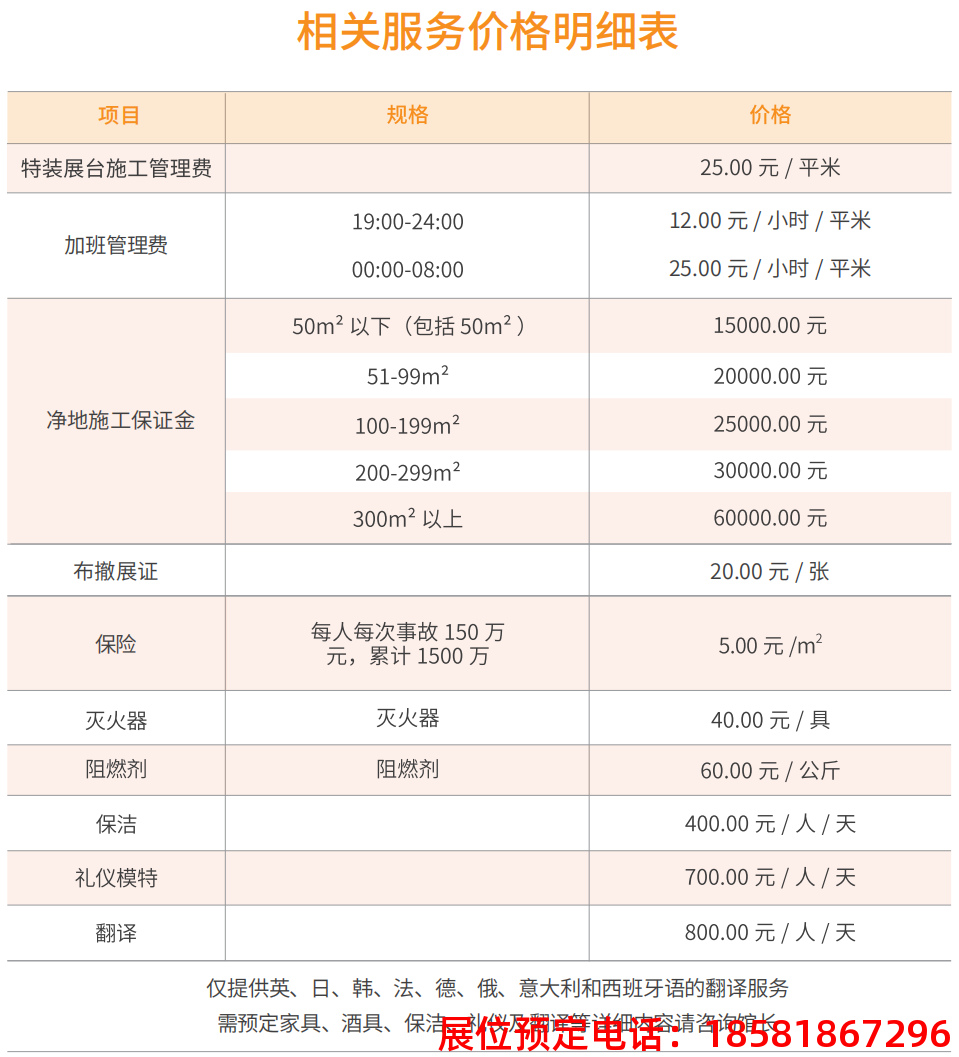 糖酒會(huì),秋季糖酒會(huì),南京糖酒會(huì),第113屆糖酒會(huì),全國(guó)糖酒會(huì),秋糖,2025秋季糖酒會(huì),2025南京糖酒會(huì),2025年秋糖,南京秋季糖酒會(huì),秋季南京糖酒會(huì),秋季全國(guó)糖酒會(huì),南京秋糖 糖酒會(huì),秋季糖酒會(huì),南京糖酒會(huì),第113屆糖酒會(huì),全國(guó)糖酒會(huì),秋糖,2025秋季糖酒會(huì),2025南京糖酒會(huì),2025年秋糖,南京秋季糖酒會(huì),秋季南京糖酒會(huì),秋季全國(guó)糖酒會(huì),南京秋糖