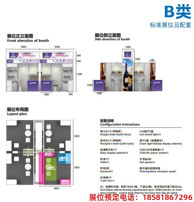 糖酒會(huì),秋季糖酒會(huì),南京糖酒會(huì),第113屆糖酒會(huì),全國(guó)糖酒會(huì),秋糖,2025秋季糖酒會(huì),2025南京糖酒會(huì),2025年秋糖,南京秋季糖酒會(huì),秋季南京糖酒會(huì),秋季全國(guó)糖酒會(huì),南京秋糖
