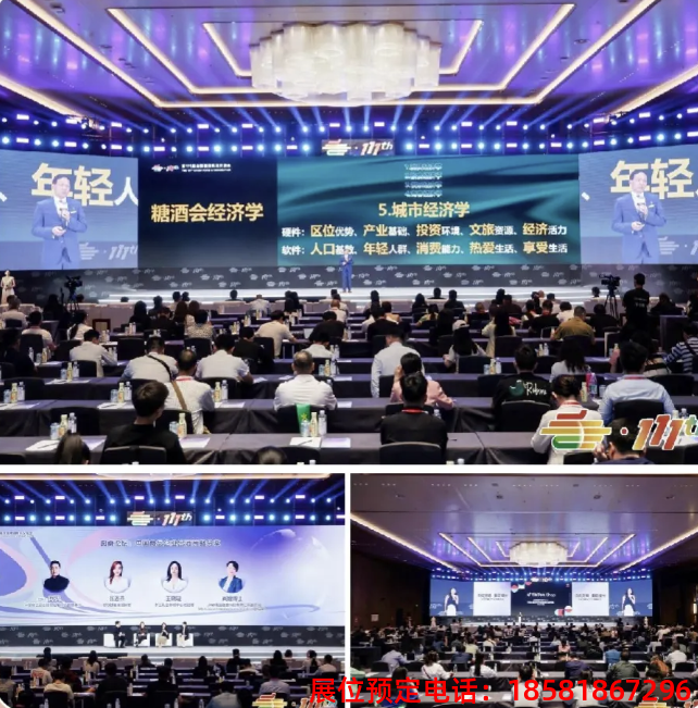 糖酒會(huì),秋季糖酒會(huì),南京糖酒會(huì),第113屆糖酒會(huì),全國(guó)糖酒會(huì),秋糖,2025秋季糖酒會(huì),2025南京糖酒會(huì),2025年秋糖,南京秋季糖酒會(huì),秋季南京糖酒會(huì),秋季全國(guó)糖酒會(huì),南京秋糖 糖酒會(huì),秋季糖酒會(huì),南京糖酒會(huì),第113屆糖酒會(huì),全國(guó)糖酒會(huì),秋糖,2025秋季糖酒會(huì),2025南京糖酒會(huì),2025年秋糖,南京秋季糖酒會(huì),秋季南京糖酒會(huì),秋季全國(guó)糖酒會(huì),南京秋糖
