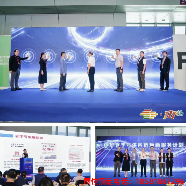 糖酒會(huì),秋季糖酒會(huì),南京糖酒會(huì),第113屆糖酒會(huì),全國(guó)糖酒會(huì),秋糖,2025秋季糖酒會(huì),2025南京糖酒會(huì),2025年秋糖,南京秋季糖酒會(huì),秋季南京糖酒會(huì),秋季全國(guó)糖酒會(huì),南京秋糖 糖酒會(huì),秋季糖酒會(huì),南京糖酒會(huì),第113屆糖酒會(huì),全國(guó)糖酒會(huì),秋糖,2025秋季糖酒會(huì),2025南京糖酒會(huì),2025年秋糖,南京秋季糖酒會(huì),秋季南京糖酒會(huì),秋季全國(guó)糖酒會(huì),南京秋糖