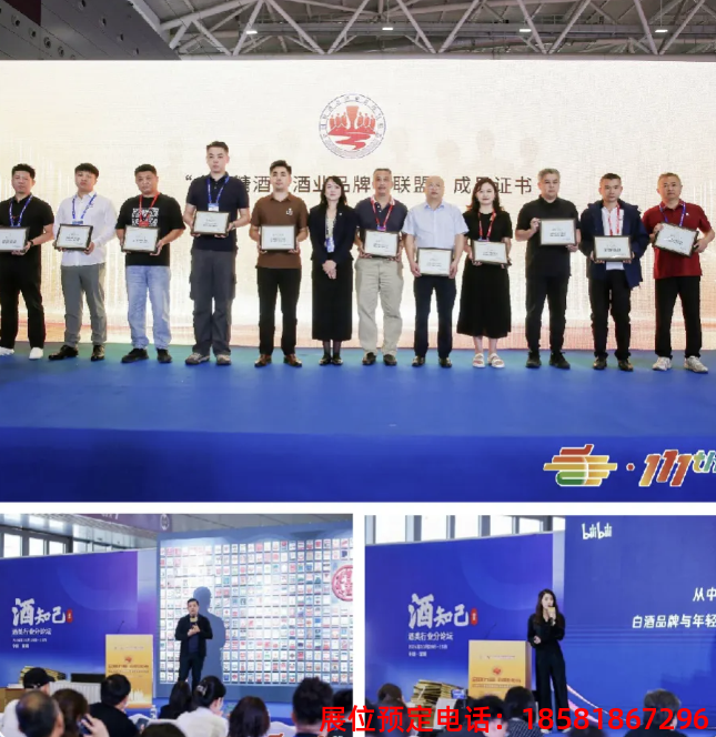 糖酒會(huì),秋季糖酒會(huì),南京糖酒會(huì),第113屆糖酒會(huì),全國(guó)糖酒會(huì),秋糖,2025秋季糖酒會(huì),2025南京糖酒會(huì),2025年秋糖,南京秋季糖酒會(huì),秋季南京糖酒會(huì),秋季全國(guó)糖酒會(huì),南京秋糖 糖酒會(huì),秋季糖酒會(huì),南京糖酒會(huì),第113屆糖酒會(huì),全國(guó)糖酒會(huì),秋糖,2025秋季糖酒會(huì),2025南京糖酒會(huì),2025年秋糖,南京秋季糖酒會(huì),秋季南京糖酒會(huì),秋季全國(guó)糖酒會(huì),南京秋糖