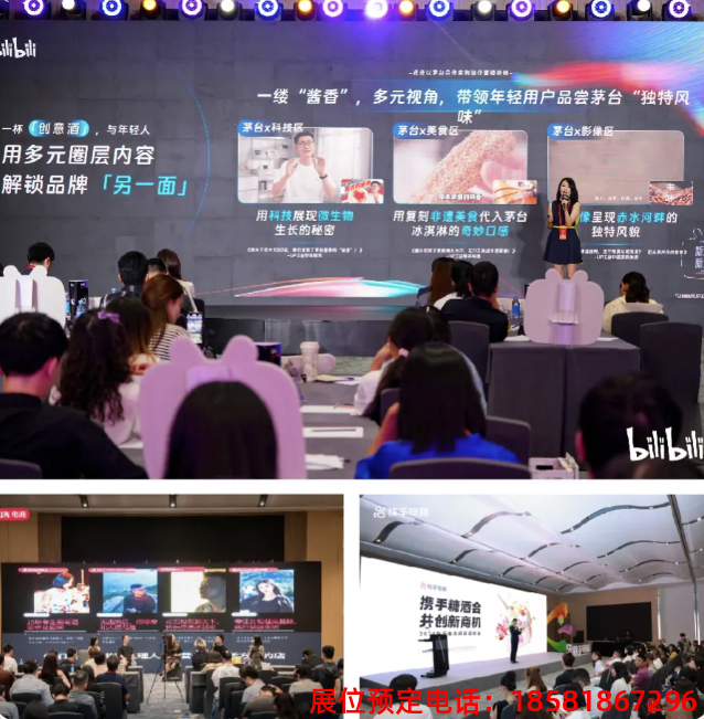 糖酒會(huì),秋季糖酒會(huì),南京糖酒會(huì),第113屆糖酒會(huì),全國(guó)糖酒會(huì),秋糖,2025秋季糖酒會(huì),2025南京糖酒會(huì),2025年秋糖,南京秋季糖酒會(huì),秋季南京糖酒會(huì),秋季全國(guó)糖酒會(huì),南京秋糖 糖酒會(huì),秋季糖酒會(huì),南京糖酒會(huì),第113屆糖酒會(huì),全國(guó)糖酒會(huì),秋糖,2025秋季糖酒會(huì),2025南京糖酒會(huì),2025年秋糖,南京秋季糖酒會(huì),秋季南京糖酒會(huì),秋季全國(guó)糖酒會(huì),南京秋糖