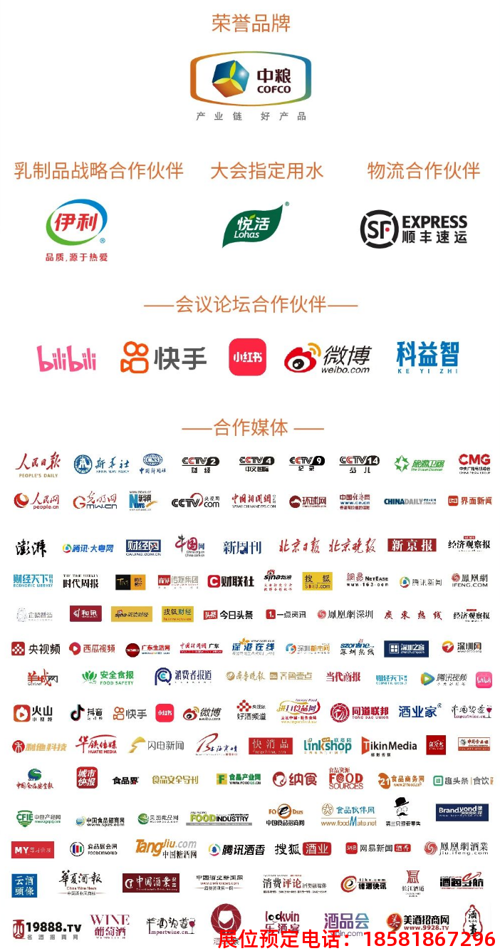 糖酒會(huì),秋季糖酒會(huì),南京糖酒會(huì),第113屆糖酒會(huì),全國(guó)糖酒會(huì),秋糖,2025秋季糖酒會(huì),2025南京糖酒會(huì),2025年秋糖,南京秋季糖酒會(huì),秋季南京糖酒會(huì),秋季全國(guó)糖酒會(huì),南京秋糖 糖酒會(huì),秋季糖酒會(huì),南京糖酒會(huì),第113屆糖酒會(huì),全國(guó)糖酒會(huì),秋糖,2025秋季糖酒會(huì),2025南京糖酒會(huì),2025年秋糖,南京秋季糖酒會(huì),秋季南京糖酒會(huì),秋季全國(guó)糖酒會(huì),南京秋糖