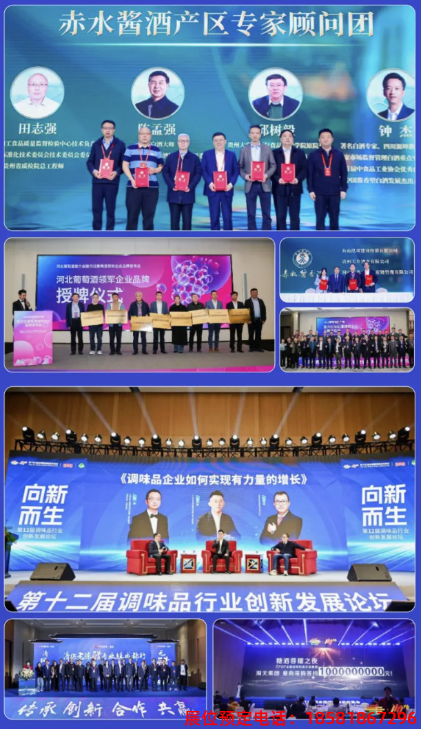 糖酒會,秋季糖酒會,南京糖酒會,第113屆糖酒會,全國糖酒會,秋糖,2025秋季糖酒會,2025南京糖酒會,2025年秋糖,南京秋季糖酒會,秋季南京糖酒會,秋季全國糖酒會,南京秋糖 糖酒會,秋季糖酒會,南京糖酒會,第113屆糖酒會,全國糖酒會,秋糖,2025秋季糖酒會,2025南京糖酒會,2025年秋糖,南京秋季糖酒會,秋季南京糖酒會,秋季全國糖酒會,南京秋糖