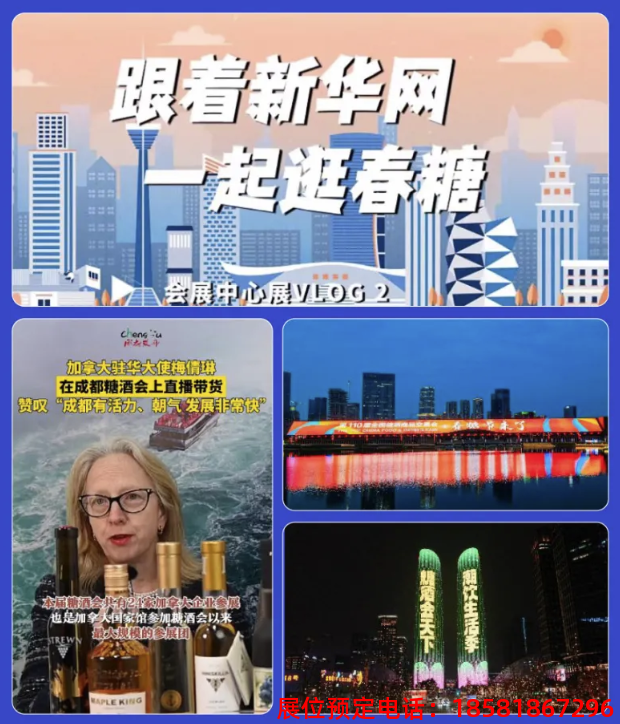 糖酒會,秋季糖酒會,南京糖酒會,第113屆糖酒會,全國糖酒會,秋糖,2025秋季糖酒會,2025南京糖酒會,2025年秋糖,南京秋季糖酒會,秋季南京糖酒會,秋季全國糖酒會,南京秋糖 糖酒會,秋季糖酒會,南京糖酒會,第113屆糖酒會,全國糖酒會,秋糖,2025秋季糖酒會,2025南京糖酒會,2025年秋糖,南京秋季糖酒會,秋季南京糖酒會,秋季全國糖酒會,南京秋糖