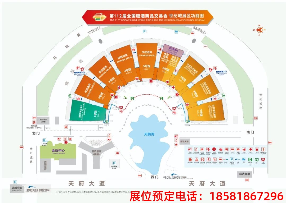 成都糖酒會(huì),2025年成都糖酒會(huì),2025成都春季糖酒會(huì),糖酒會(huì)官網(wǎng),成都春季糖酒會(huì),成都春糖會(huì),全國(guó)糖酒會(huì),糖酒會(huì),全國(guó)糖酒會(huì),春季糖酒會(huì),春糖,春糖會(huì),糖酒交易會(huì),成都糖酒會(huì)時(shí)間地點(diǎn),成都糖酒交易會(huì),春季全國(guó)糖酒會(huì),全國(guó)糖酒商品交易會(huì),全國(guó)糖酒交易會(huì),全國(guó)糖煙酒會(huì),2025成都糖酒會(huì),2025全國(guó)糖酒會(huì),糖酒會(huì)展位,糖酒會(huì)展位預(yù)定,食品展會(huì),酒水飲料展會(huì),機(jī)械包裝展會(huì),茶葉展會(huì) 成都糖酒會(huì),2025年成都糖酒會(huì),2025成都春季糖酒會(huì),糖酒會(huì)官網(wǎng),成都春季糖酒會(huì),成都春糖會(huì),全國(guó)糖酒會(huì),糖酒會(huì),全國(guó)糖酒會(huì),春季糖酒會(huì),春糖,春糖會(huì),糖酒交易會(huì),成都糖酒會(huì)時(shí)間地點(diǎn),成都糖酒交易會(huì),春季全國(guó)糖酒會(huì),全國(guó)糖酒商品交易會(huì),全國(guó)糖酒交易會(huì),全國(guó)糖煙酒會(huì),2025成都糖酒會(huì),2025全國(guó)糖酒會(huì),糖酒會(huì)展位,糖酒會(huì)展位預(yù)定,食品展會(huì),酒水飲料展會(huì),機(jī)械包裝展會(huì),茶葉展會(huì)
