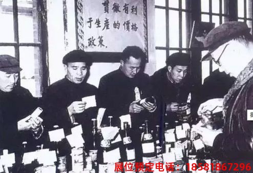 第一屆全國糖酒會(huì)照片 第一屆全國糖酒會(huì)照片