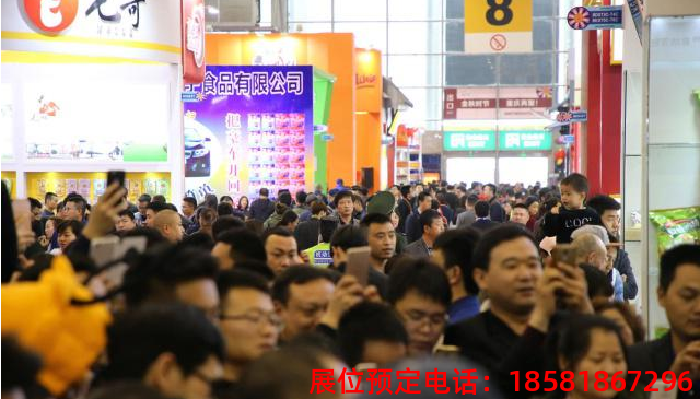 2020年成都糖酒會(huì)標(biāo)準(zhǔn)展位規(guī)格尺寸